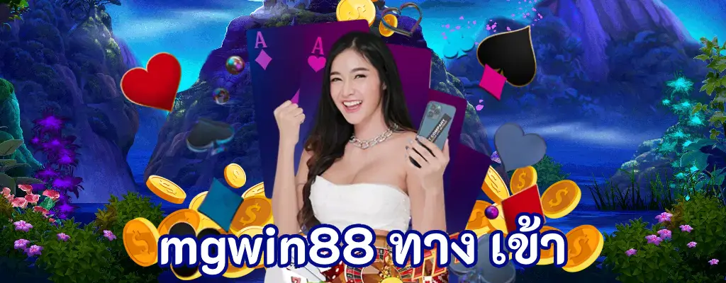 Discover the Excitement of "เกมสล็อตออนไลน์" (Online Slot Games) in the World of Online Casinos